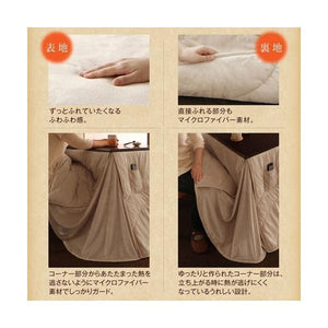 こたつ布団 長方形 単品 ダイニング こたつ ハイタイプ こたつ掛け布団 こたつ掛布団 かけ布団 (掛布団長方形 (80×135)