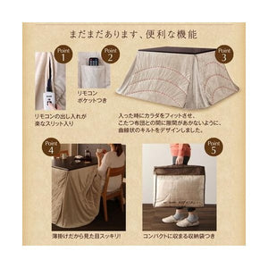 こたつ布団 長方形 単品 ダイニング こたつ ハイタイプ こたつ掛け布団 こたつ掛布団 かけ布団 (掛布団長方形 (80×135)