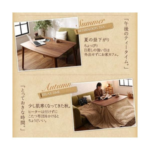 kag-34205 ダイニング ダイニングテーブル ダイニングこたつ 長方形