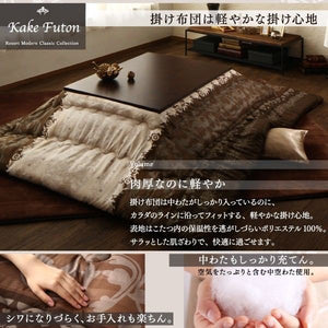 こたつ布団 長方形 単品 こたつ掛け布団 こたつ掛布団 かけ布団 アジアン (単品ボリューム掛布団6尺長方形 (90×180)天板用