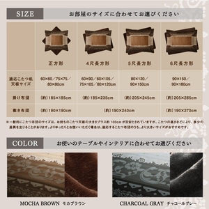 こたつ布団 長方形 単品 こたつ掛け布団 こたつ掛布団 かけ布団 アジアン (単品ボリューム掛布団6尺長方形 (90×180)天板用