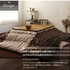 こたつ布団 長方形 単品 こたつ掛け布団 こたつ掛布団 かけ布団 アジアン (単品ボリューム掛布団6尺長方形 (90×180)天板用