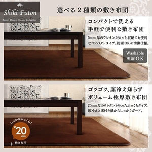 敷布団 こたつ ラグ ラグマット 敷き布団 中敷き カーペット おしゃれ 北欧 厚手 ウレタン 4倍極厚敷布団190×240 