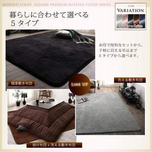 敷布団 こたつ ラグ ラグマット 敷き布団 中敷き カーペット おしゃれ 北欧 厚手 (5mm ウレタン 敷布団190×190 
