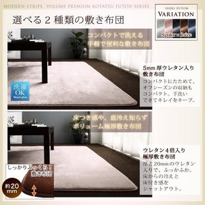 敷布団 こたつ ラグ ラグマット 敷き布団 中敷き カーペット おしゃれ 北欧 厚手 (5mm ウレタン 敷布団190×190 