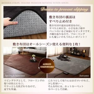 敷布団 こたつ ラグ ラグマット 敷き布団 中敷き カーペット おしゃれ 北欧 厚手 ウレタン 4倍極厚敷布団190×270 