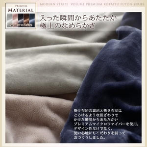敷布団 こたつ ラグ ラグマット 敷き布団 中敷き カーペット おしゃれ 北欧 厚手 ウレタン 4倍極厚敷布団190×270 
