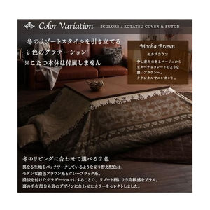 こたつ布団 カバー 汚れ 防止 こたつ 掛け布団 アジアン (こたつカバー単品 正方形(75×75)天板用)