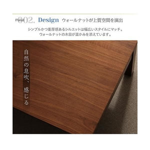 こたつ ローテーブル センターテーブル おしゃれ 伸縮 長方形 80×幅120 幅150 幅180 6人 大人数 約 高さ40 ウォールナット 高さ調節 継足 ハイタイプ 高級