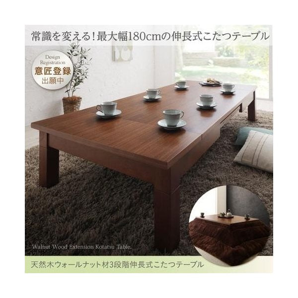 こたつテーブル 長方形 120×80cm センターテーブル ローテーブル低圧メラミン化粧板PP樹脂
