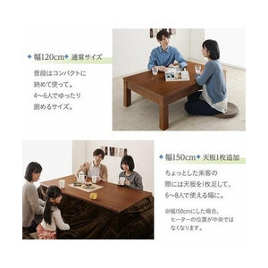 こたつ ローテーブル センターテーブル おしゃれ 伸縮 長方形 80×幅120 幅150 幅180 6人 大人数 約 高さ40 ウォールナット 高さ調節 継足 ハイタイプ 高級