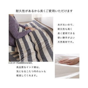 こたつ布団 正方形 単品 こたつ掛け布団 コタツ布団 布団 こたつ掛布団 かけ布団 こたつ掛布団単品正方形(80×80cm)天板用 