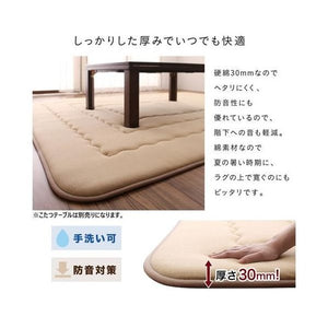 ラグ ラグマット カーペット おしゃれ 北欧 安い こたつ敷布団 こたつ敷き布団 絨毯 厚手 極厚 190×260 3畳 敷布団単品 
