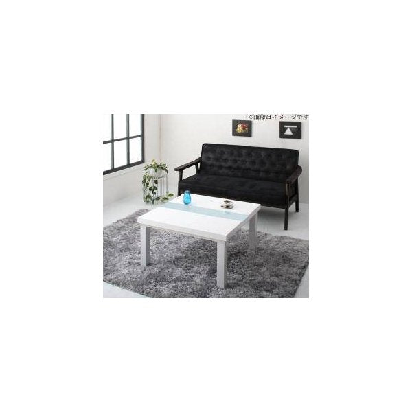 kag-34328 こたつ 本体 ローテーブル センターテーブル おしゃれ ( 鏡面 正方形 75×75) コンパクト ミニ 小さい 一人用 約 高さ40 ガラス 高級 シンプル アンティーク