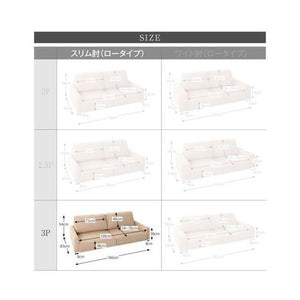 コーナーソファー L字 おしゃれ 3人掛け 三人掛け オットマン付き 足置き 椅子 カウチソファー (+足置スリム肘 ローソファー 3P)