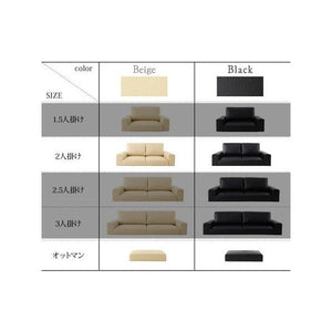 コーナーソファー L字 おしゃれ 2人掛け オットマン レザー カウチソファー (ソファ+足置ワイド肘 ロータイプ2P)