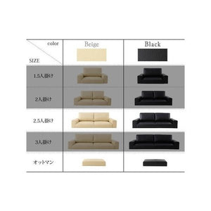 コーナーソファー L字 おしゃれ 2.5人掛け 2.5P オットマン レザー カウチソファー (+足置ワイド肘 ローソファー 2.5P)
