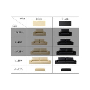 コーナーソファー L字 おしゃれ 3人掛け オットマン レザー カウチソファー (ソファ+足置ワイド肘 ロータイプ3P)