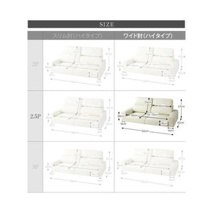 コーナーソファー L字 おしゃれ 2.5人掛け 2.5P オットマン レザー カウチソファー (+足置ワイド肘 ハイ 2.5P)