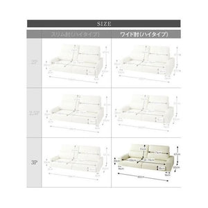 コーナーソファー L字 おしゃれ 3人掛け オットマン レザー カウチソファー (ソファ+足置ワイド肘 ハイタイプ3P)