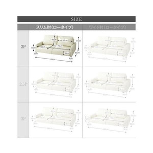 ソファー ソファ 2人掛け 二人掛け オットマン付き レザーソファー カウチソファー (ソファ&足置スリム肘 ローソファー 2P)