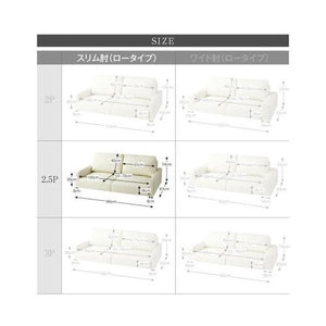 ソファー ソファ おしゃれ 2.5人掛け オットマン付き レザーソファー カウチソファー (ソファ&足置スリム肘 ロータイプ2.5P)