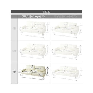 ソファー ソファ 3人掛け 三人掛け オットマン付き レザーソファー カウチソファー (ソファ&足置スリム肘 ローソファー 3P)