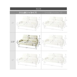 ソファー ソファ おしゃれ 2.5人掛け オットマン付き レザーソファー カウチソファー (ソファ&足置スリム肘 ハイタイプ2.5P)