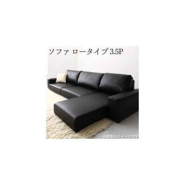 kag-34432 コーナーソファー ローソファー 座椅子 低い こたつ L字 l型 3.5人掛け 大人数 レザー 革 合皮 カウチ ( ローバック ) モダン スタイリッシュ デザイナーズ 高級