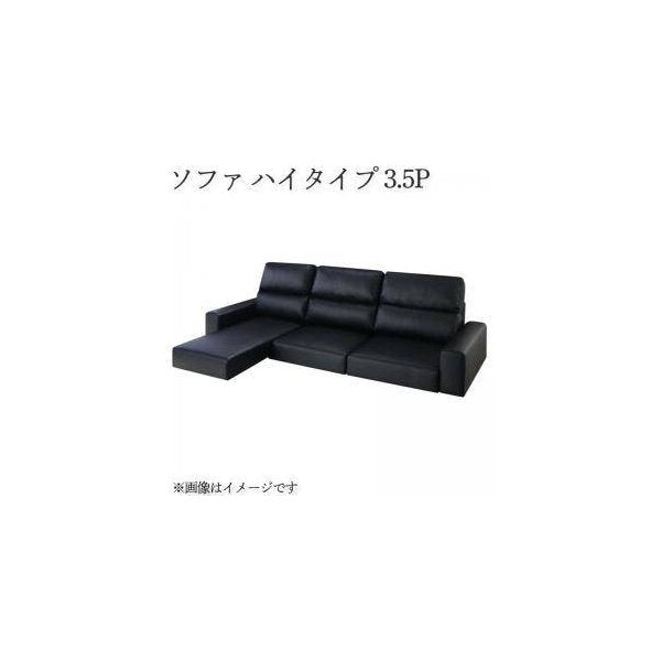 kag-34435 コーナーソファー ローソファー 座椅子 低い こたつ L字 l型 3.5人掛け 大人数 レザー 革 合皮 カウチ ( ハイバック ) モダン スタイリッシュ デザイナーズ 高級