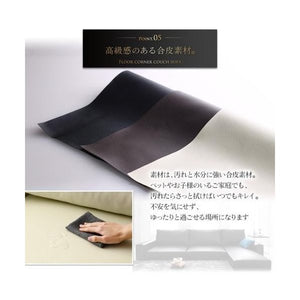 コーナーソファー ローソファー 座椅子 低い こたつ L字 l型 4人掛け 大人数 レザー 革 合皮 カウチ ハイバック モダン スタイリッシュ デザイナーズ 高級