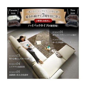 コーナーソファー L字 おしゃれ 3.5人掛け 3.5P オットマン レザー カウチソファー (ソファ+足置ロータイプ3.5P)
