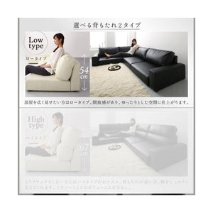 コーナーソファー L字 おしゃれ 3.5人掛け 3.5P オットマン レザー カウチソファー (ソファ+足置ロータイプ3.5P)