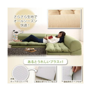 コーナーソファー コーナーソファ L字 l字型 l型 おしゃれ 北欧 安い カウチソファー( ソファ2点 2P+コーナー 