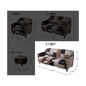 ソファー おしゃれ 安い 3人掛け パッチワーク 160cm 円形 丸い ボックス 脚 ルンバ 布張り アンティーク かわいい シャビー 姫系 ガーリー プリンセス