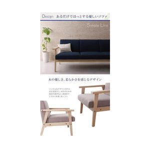 ソファー おしゃれ 安い 3人掛け 三人掛け 170cm 脚 ルンバ 木製フレーム 木枠 ファブリック 布張り 北欧 モダン デザイナーズ 高級 ミッドセンチュリー