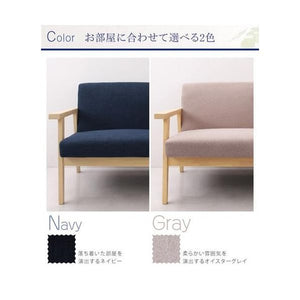 ソファー おしゃれ 安い 3人掛け 三人掛け 170cm 脚 ルンバ 木製フレーム 木枠 ファブリック 布張り 北欧 モダン デザイナーズ 高級 ミッドセンチュリー