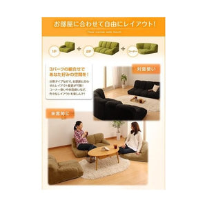 コーナーソファー コーナーソファ ソファ L字 l型 ふかふか カウチソファー( ソファ3点 ハイ 左コーナー 1P+2P+コーナー 