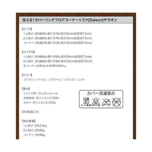 コーナーソファー コーナーソファ L字 l字型 l型 おしゃれ 北欧 安い カウチソファー( ソファ3点 1P+2P+コーナー 