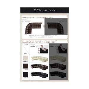コーナーソファー コーナーソファ L字 レザーソファー カウチソファー( ソファ3点 ローソファー 左コーナー 1P+2P+コーナー 