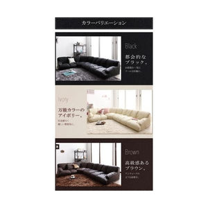 コーナーソファー コーナーソファ L字 l型 レザーソファー カウチソファー( ソファ3点 ハイ 右コーナー 1P+2P+コーナー 