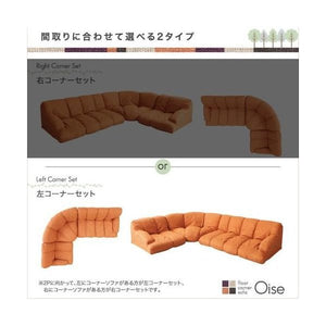 コーナーソファーL字 l型 ふかふか カウチ ローバック 4人掛け 大人数 1P+2P+左コーナー 円形 丸い 布張り モダン クール スタイリッシュ デザイナーズ 高級