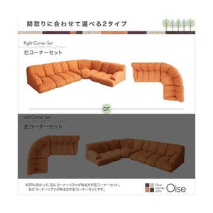 コーナーソファーL字 l型 ふかふか カウチ ハイバック 4人掛け 大人数 1P+2P+右コーナー 円形 丸い 布張り モダン クール スタイリッシュ デザイナーズ 高級