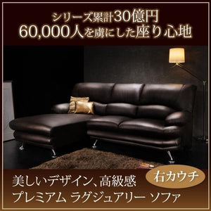コーナーソファーL字 l型 3人掛け レザー 革 合皮 右カウチ 木脚 ハイバック ボックス ヘッドレスト 脚 モダン クール スタイリッシュ デザイナーズ 高級