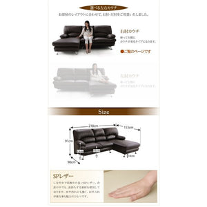 コーナーソファーL字 l型 3人掛け レザー 革 合皮 右カウチ 木脚 ハイバック ボックス ヘッドレスト 脚 モダン クール スタイリッシュ デザイナーズ 高級