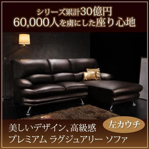 コーナーソファーL字 l型 3人掛け レザー 革 合皮 左カウチ 木脚 ハイバック ボックス ヘッドレスト 脚 モダン クール スタイリッシュ デザイナーズ 高級