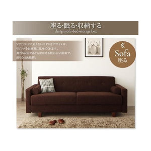 ソファー おしゃれ 安い 2人掛け 2人用 収納付き シンプル モダン 195cm 収納 ボックス 布張り 北欧 モダン デザイナーズ 高級 ミッドセンチュリー