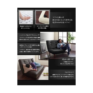 ソファー おしゃれ 安い 2人掛け 2人用 リクライニング レザー 120cm ハイバック 脚 布張り アンティーク かわいい シャビー 姫系 ガーリー プリンセス