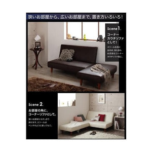 コーナーソファーL字 l型 ふかふか ソファーベッド レザー 革 合皮 リクライニング カウチ 2人掛け 脚 西海岸 ヴィンテージ レトロ ブルックリン サーフ