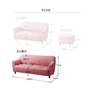 ソファー おしゃれ 安い 3人掛け 165cm 円形 丸い ボックス 脚 ルンバ ファブリック 布張り アンティーク かわいい シャビー 姫系 ガーリー プリンセス
